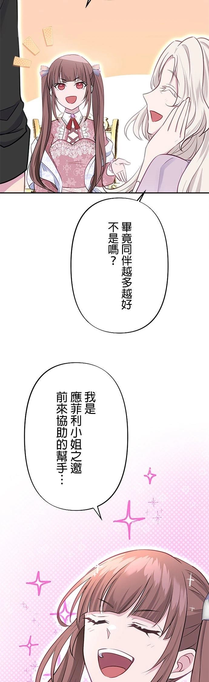 第25话12
