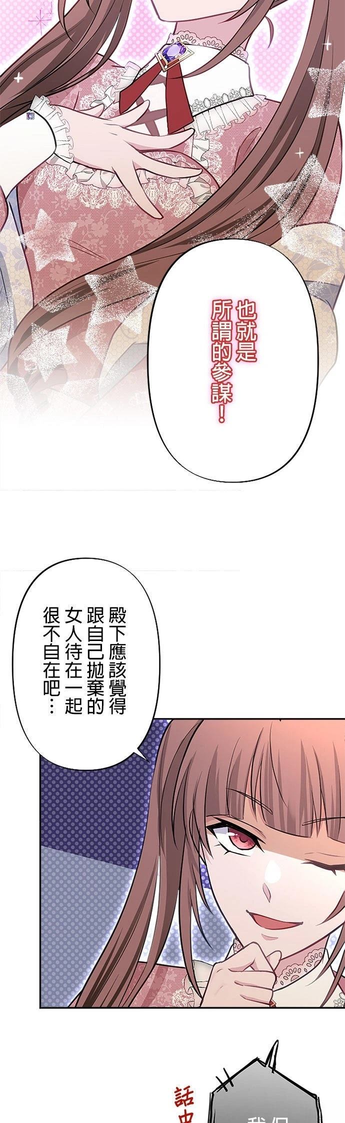 第25话13