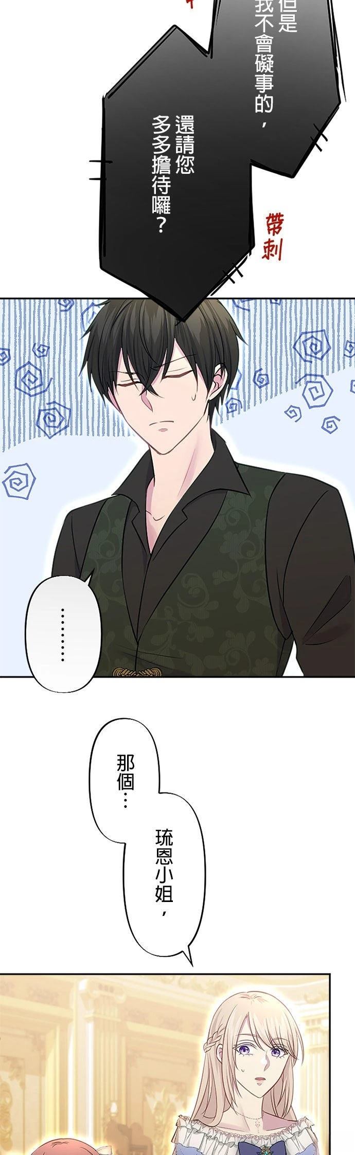 第25话14