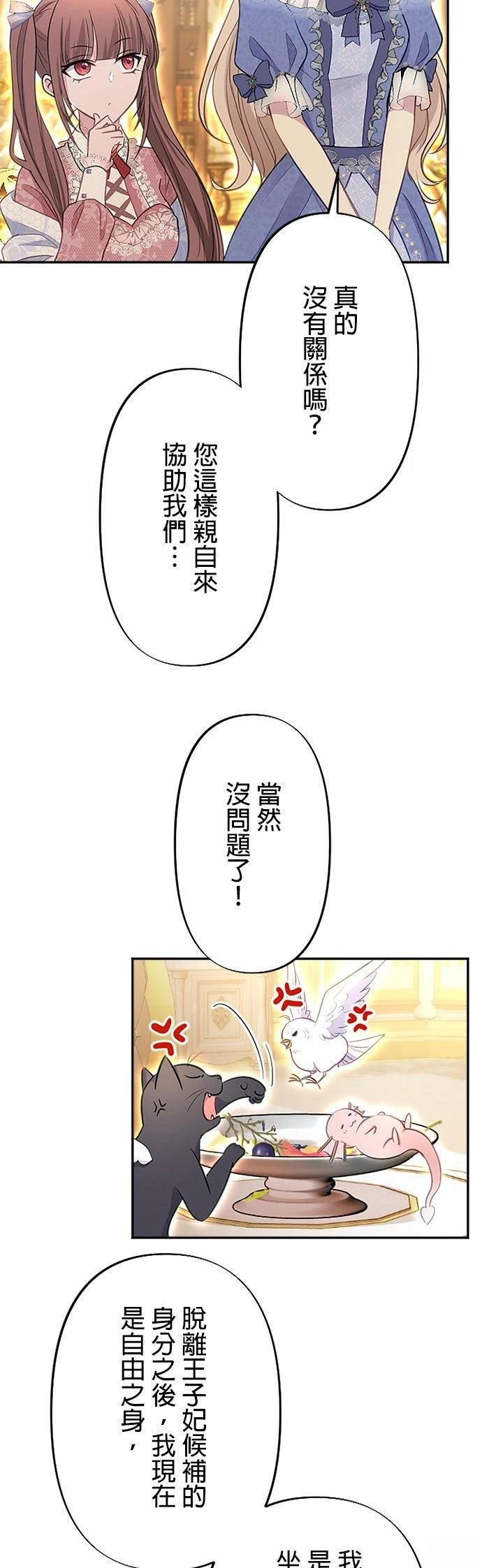 第25话15