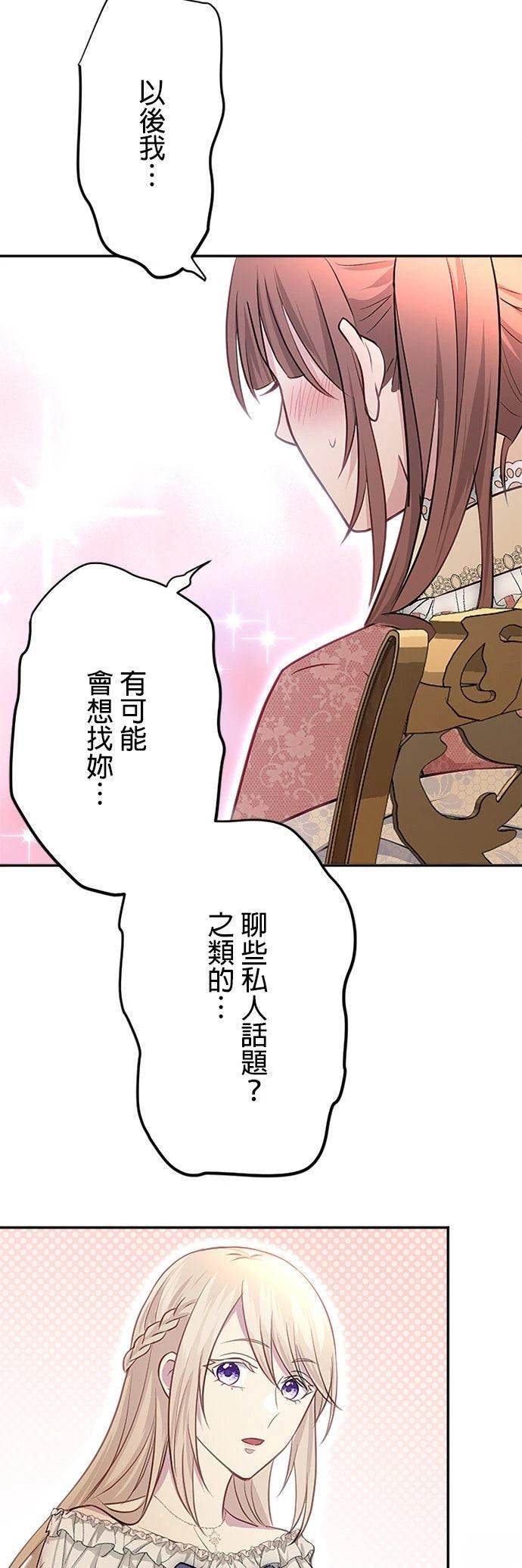 第25话19
