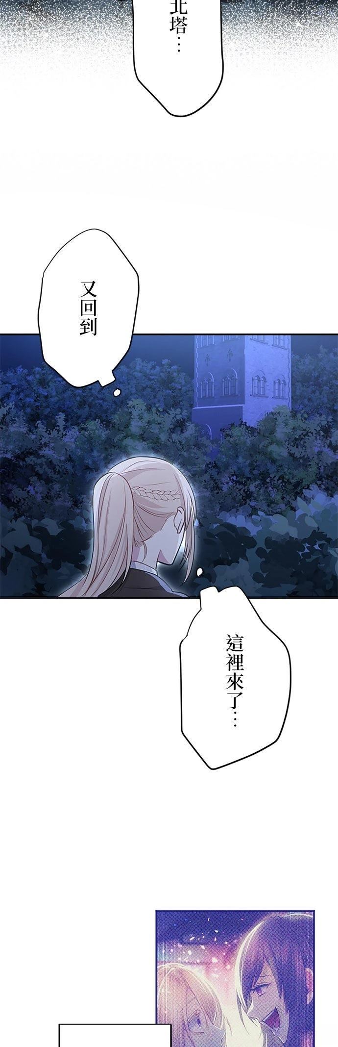 第25话2
