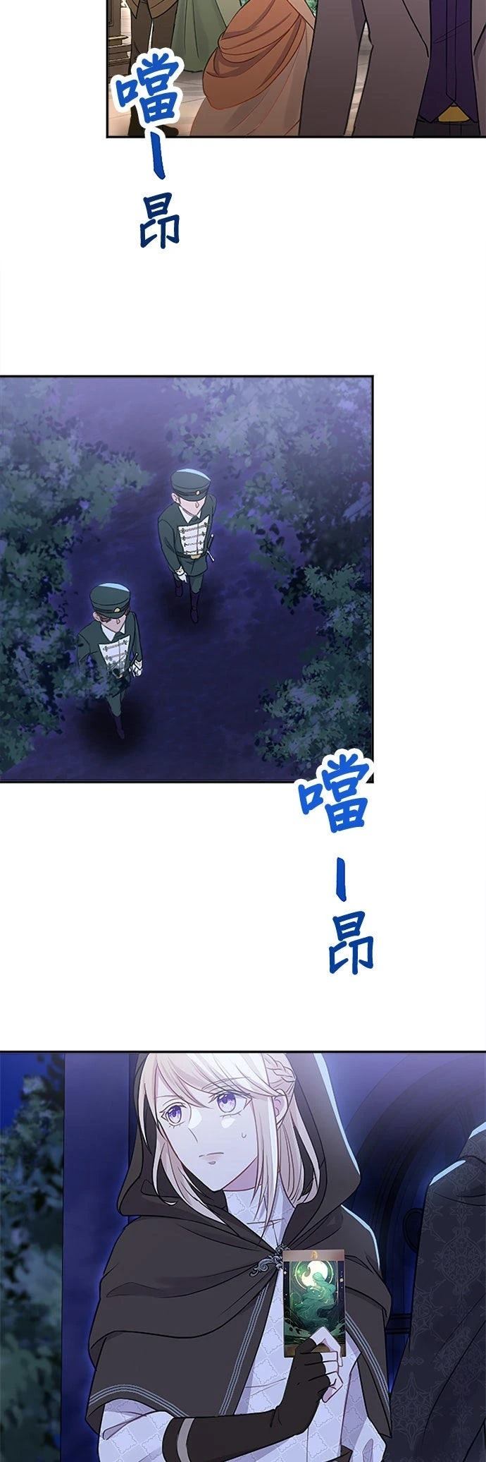 第25话22