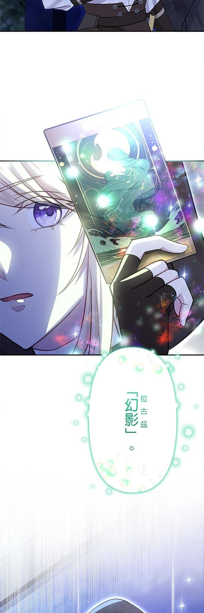 第25话23