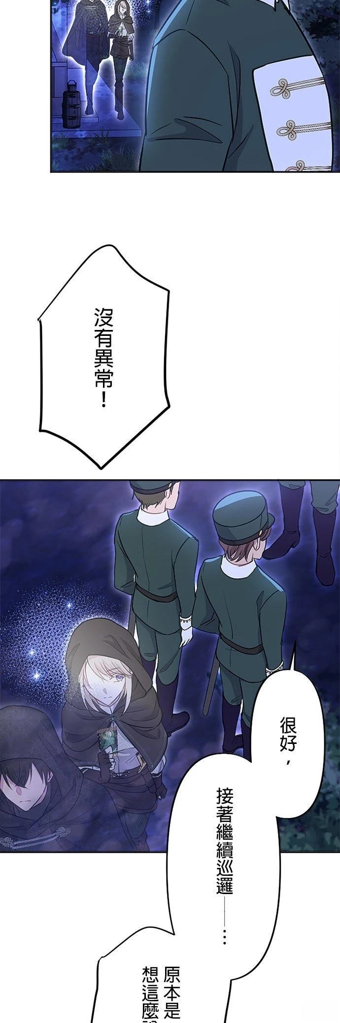 第25话25