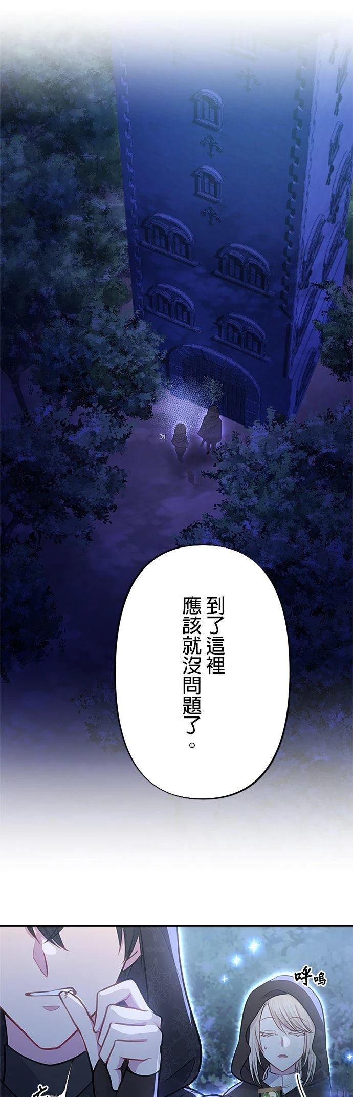 第25话27