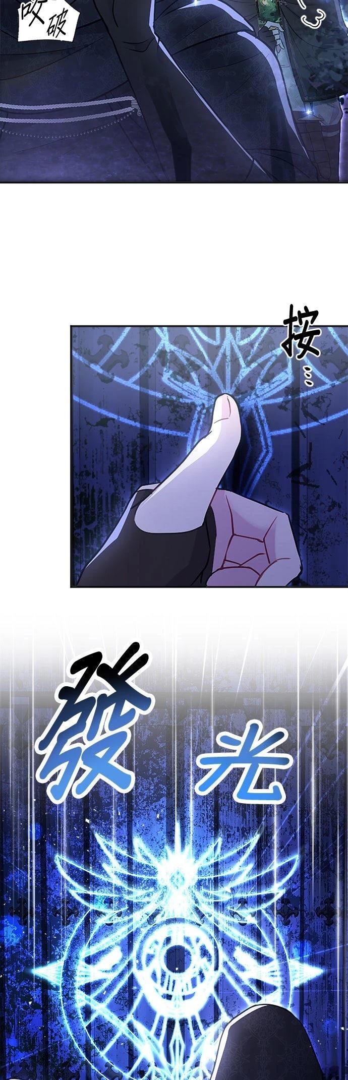 第25话28
