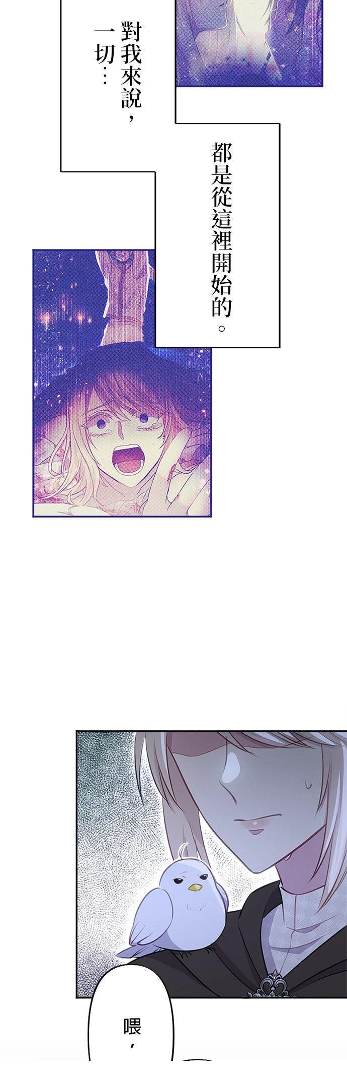 第25话3
