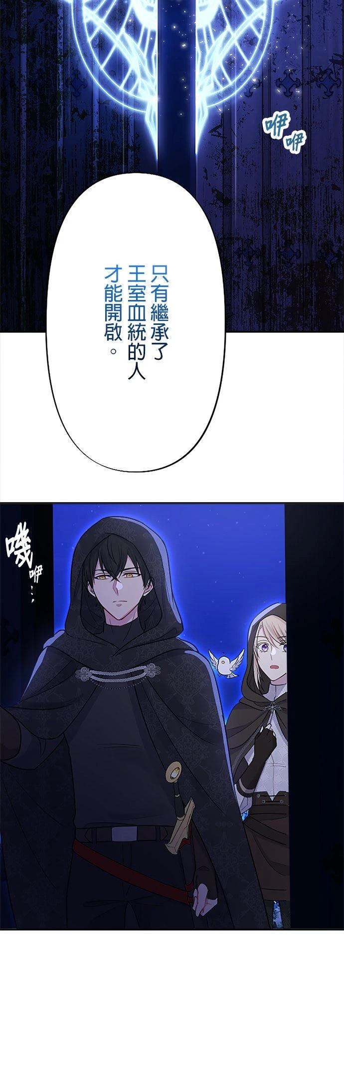 第25话30