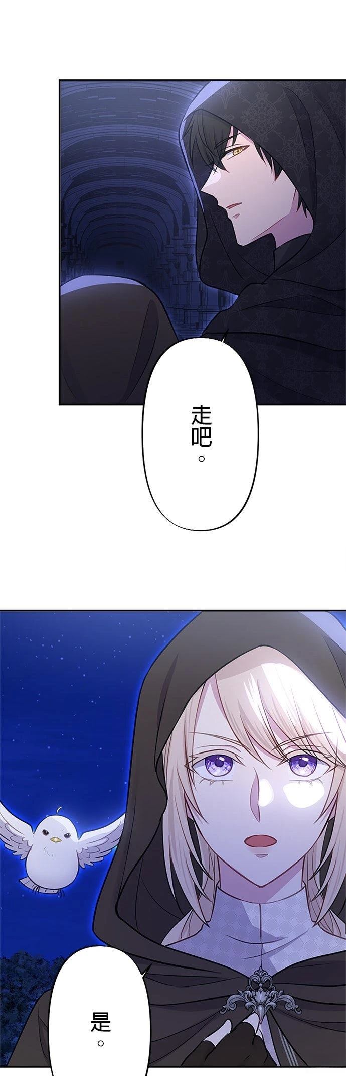 第25话31