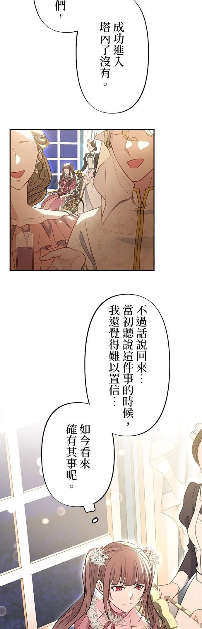 第25话34
