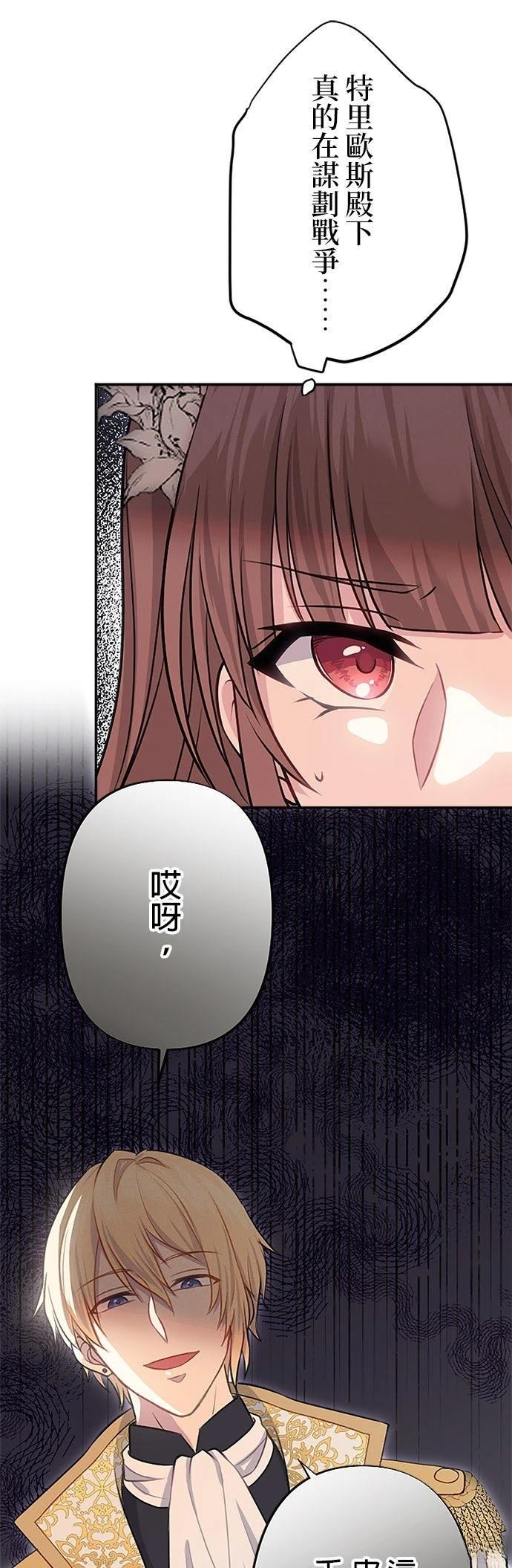 第25话36
