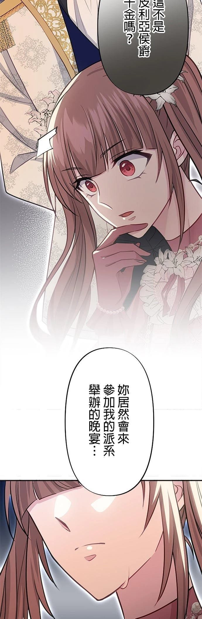 第25话37