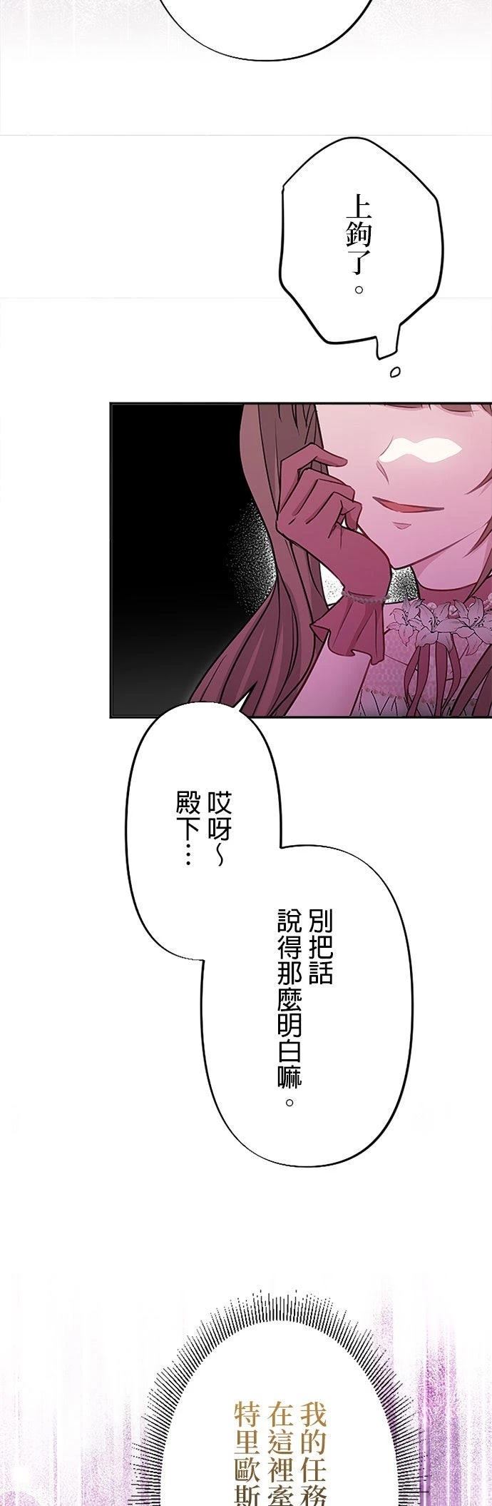 第25话41