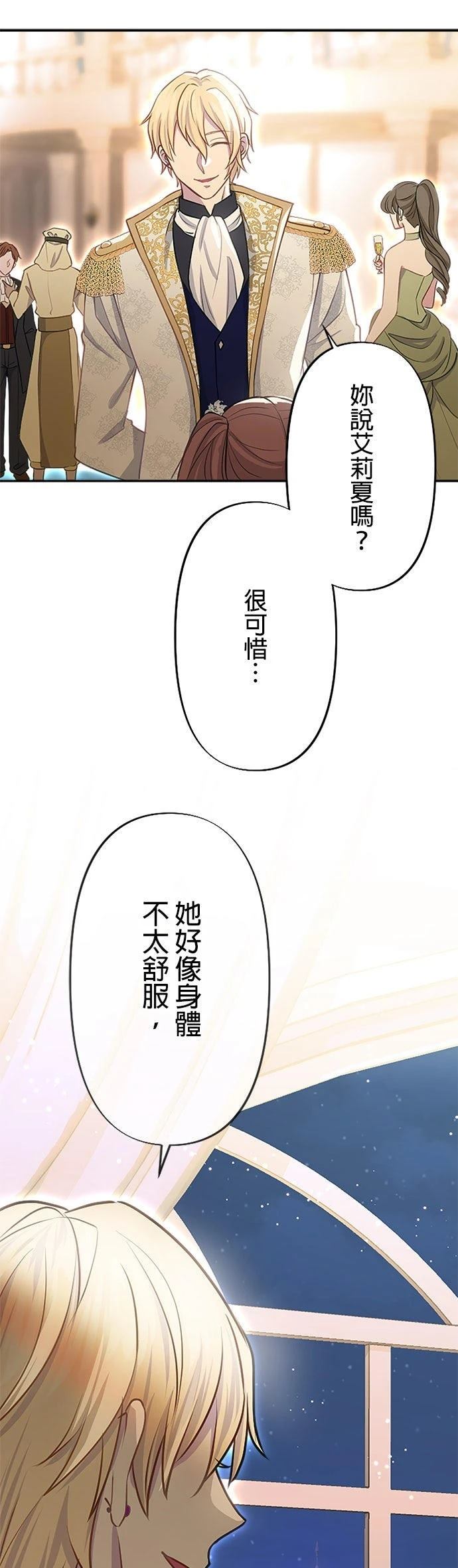第25话45