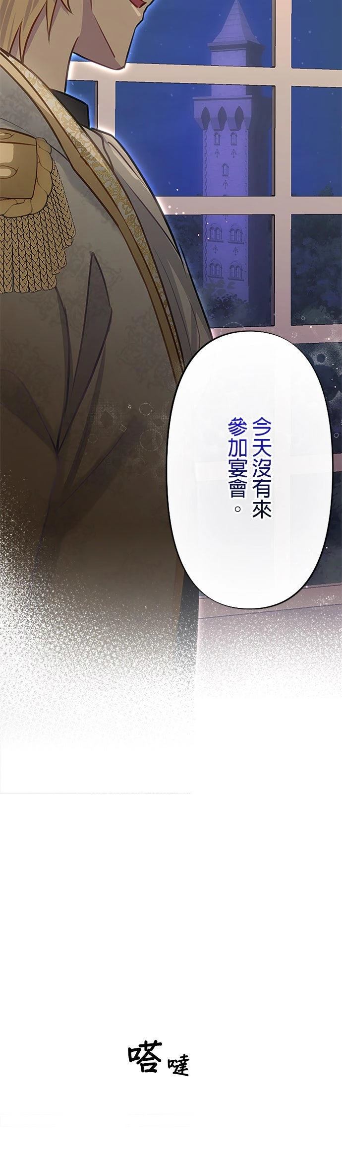 第25话46