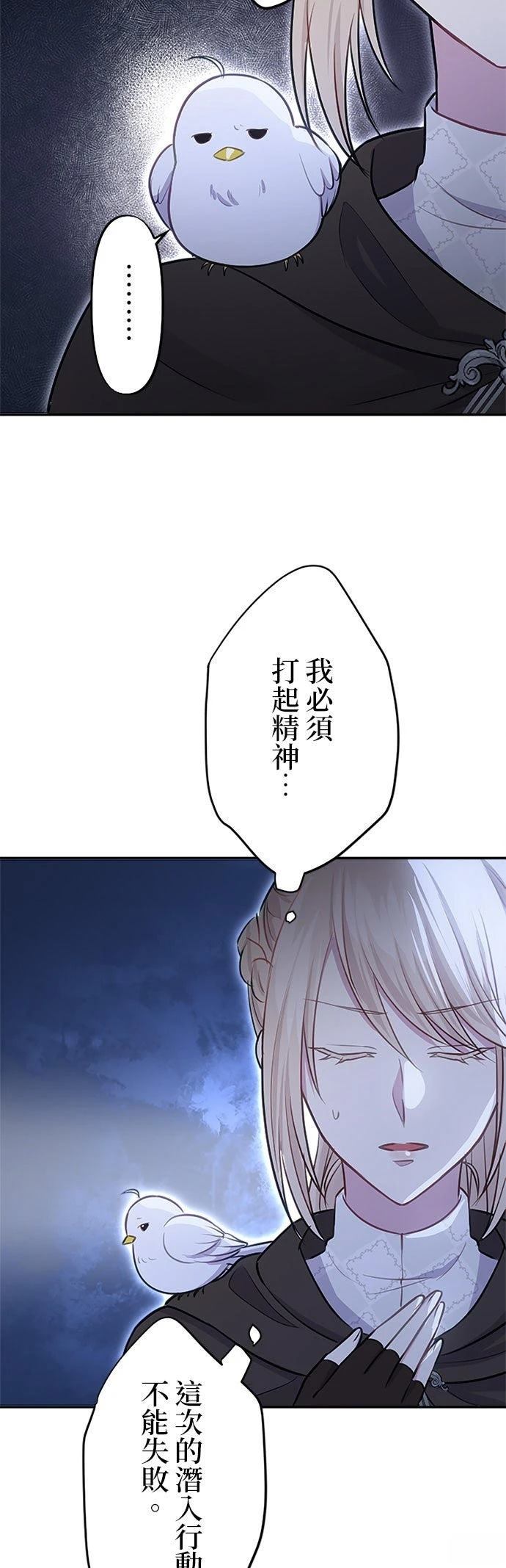 第25话5