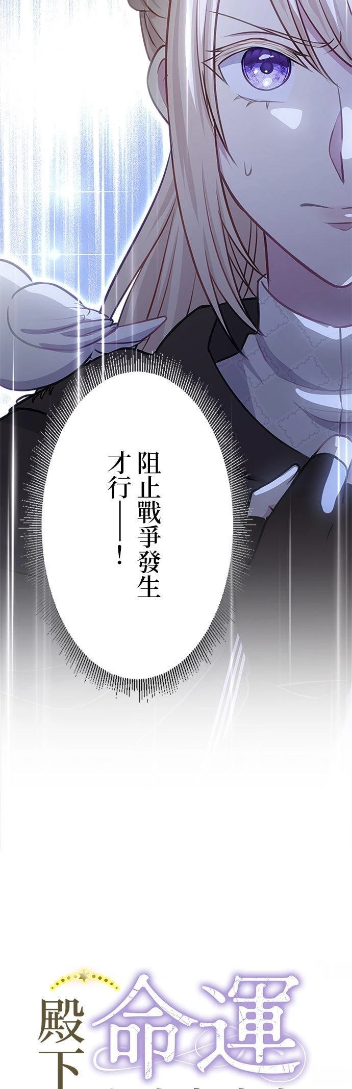 第25话7