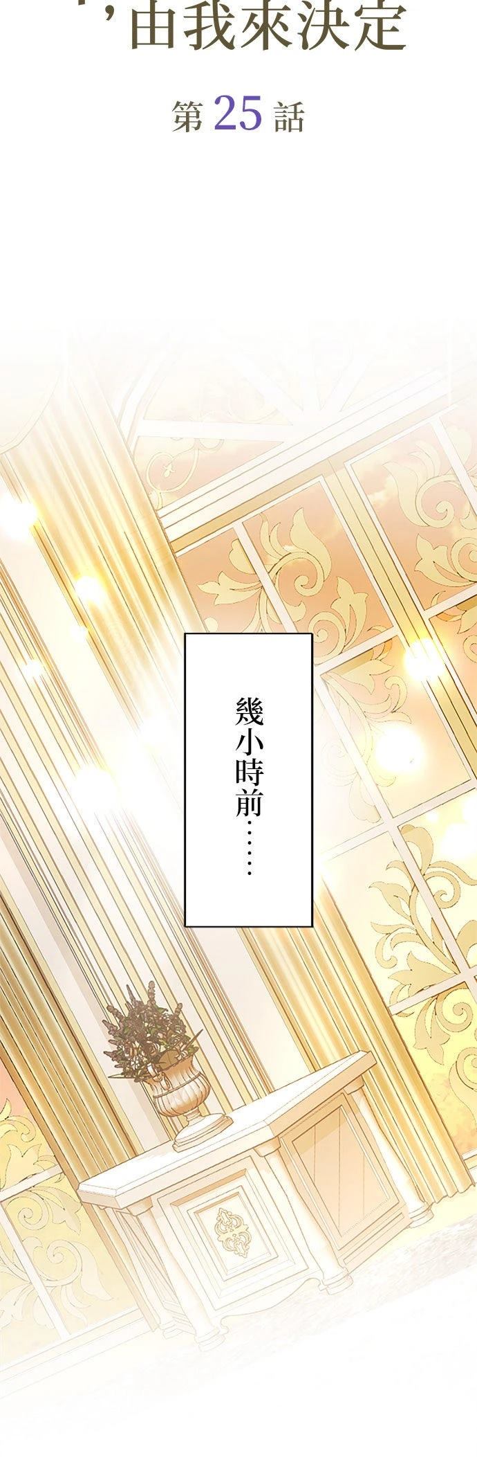 第25话8