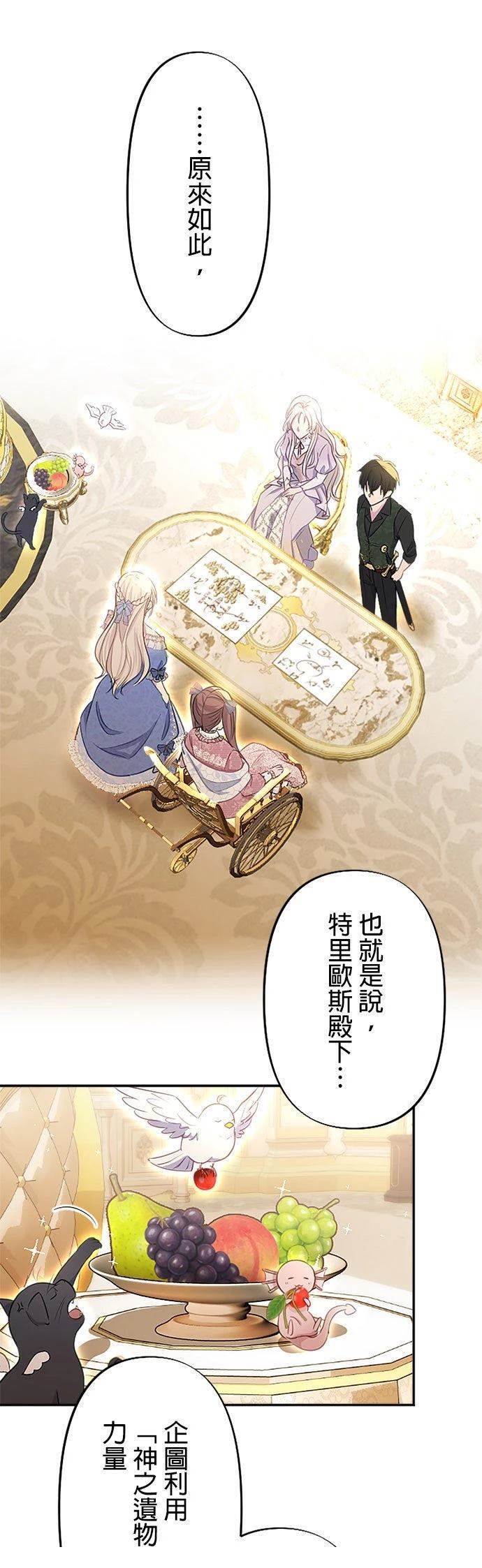 第25话9