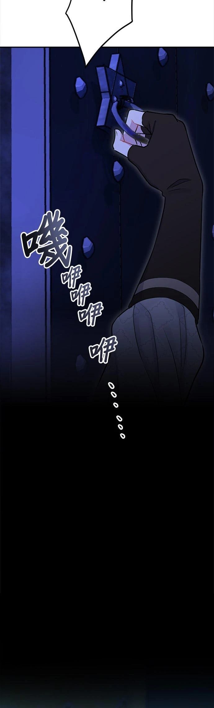 第26话10