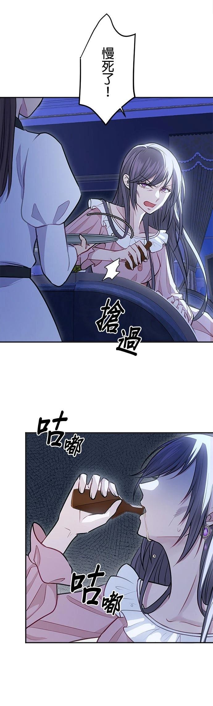 第26话15