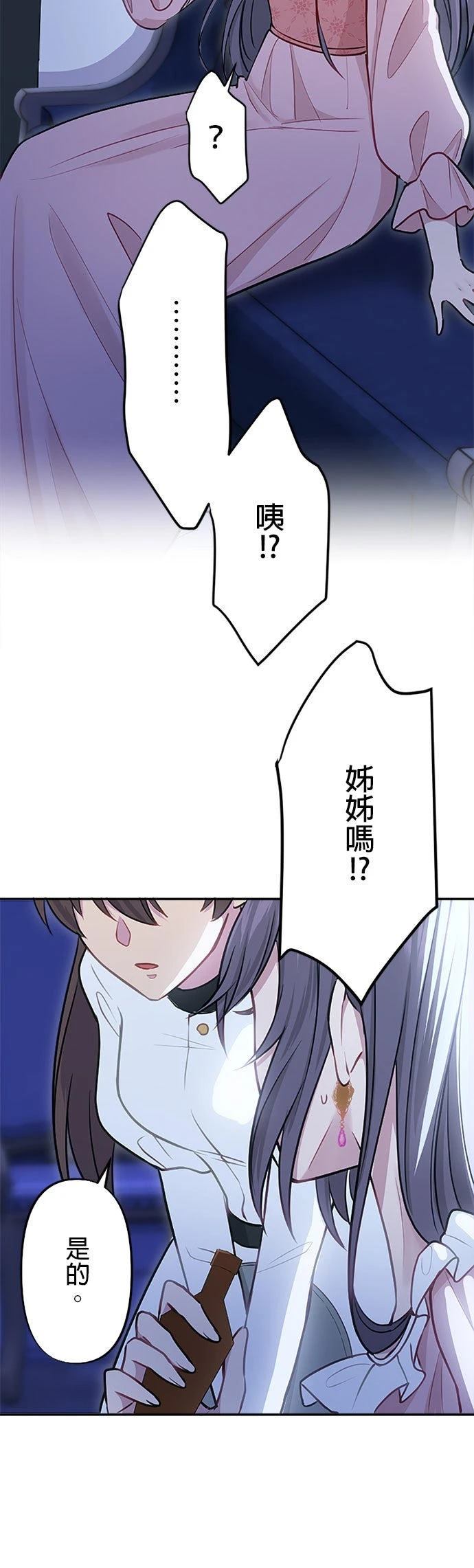 第26话17