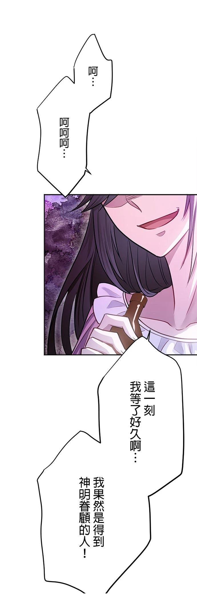 第26话18