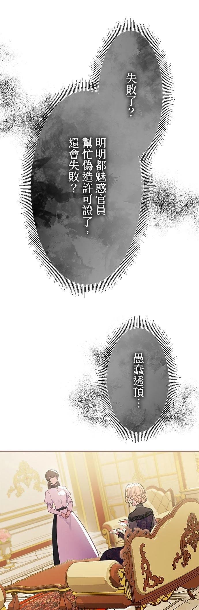 第26话21