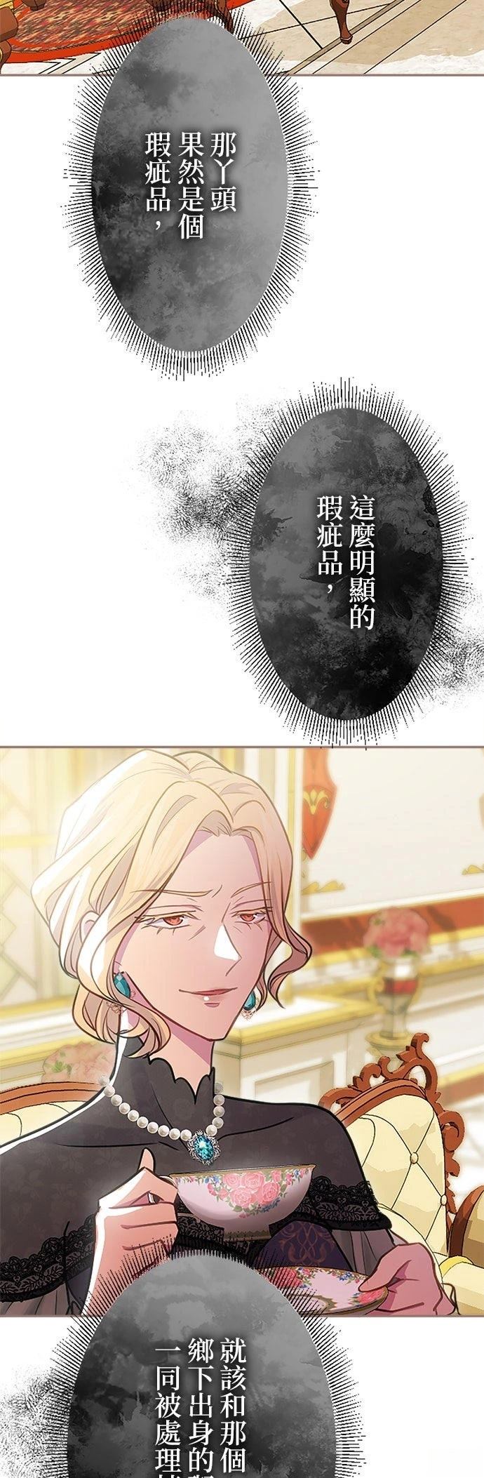 第26话22