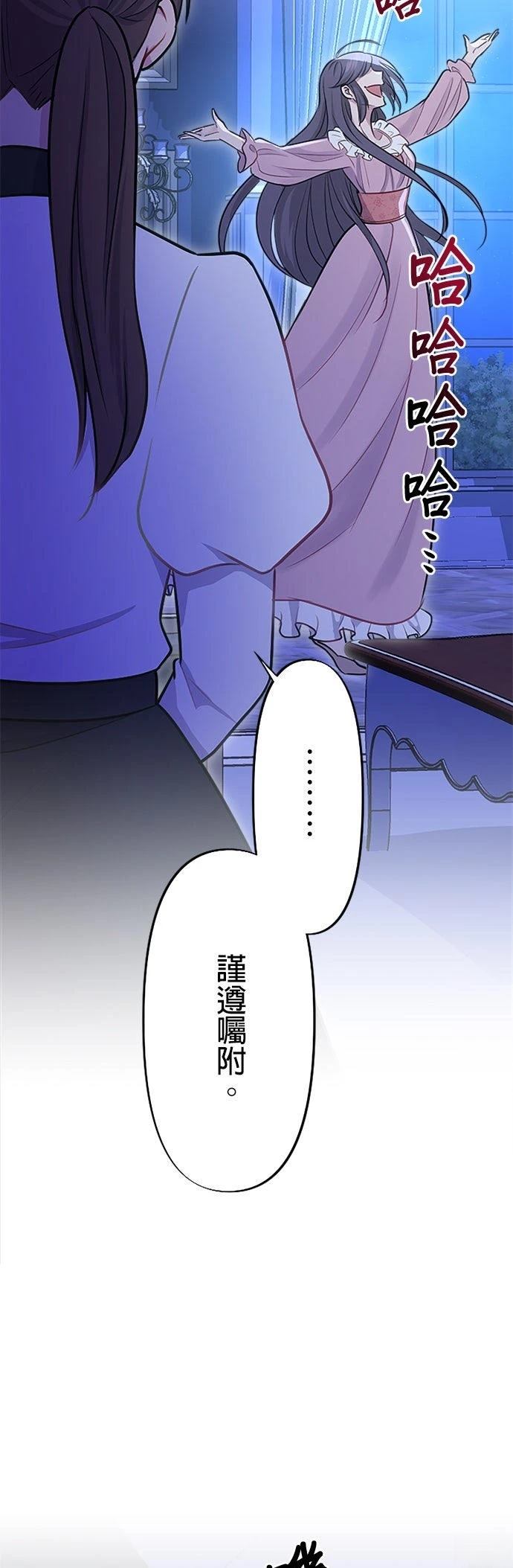 第26话24