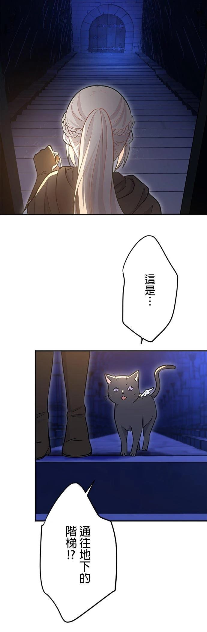 第26话26