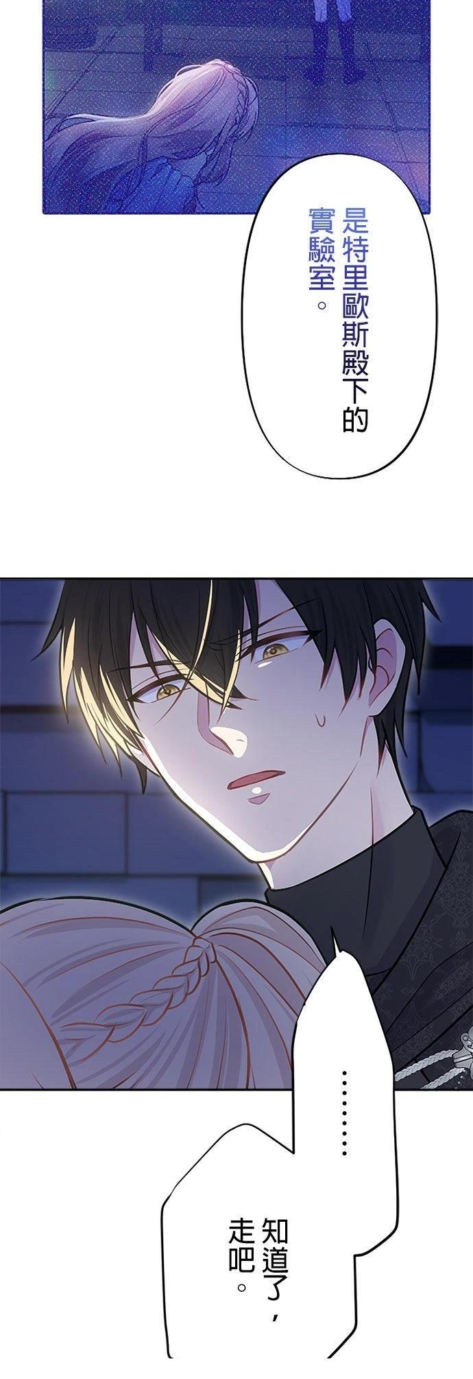 第26话28