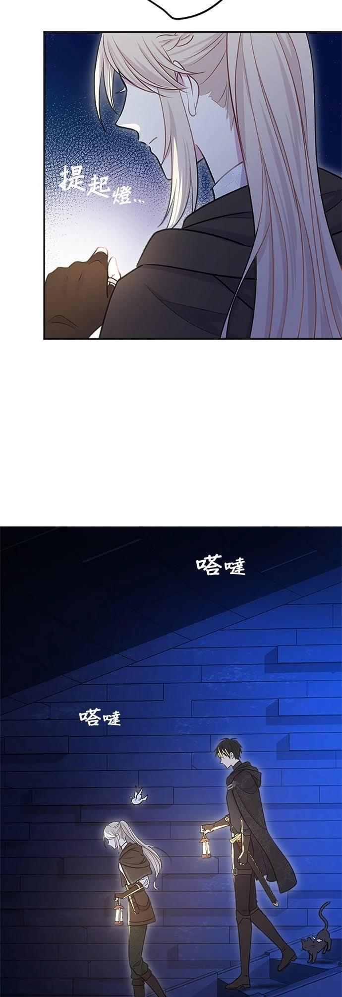 第26话29