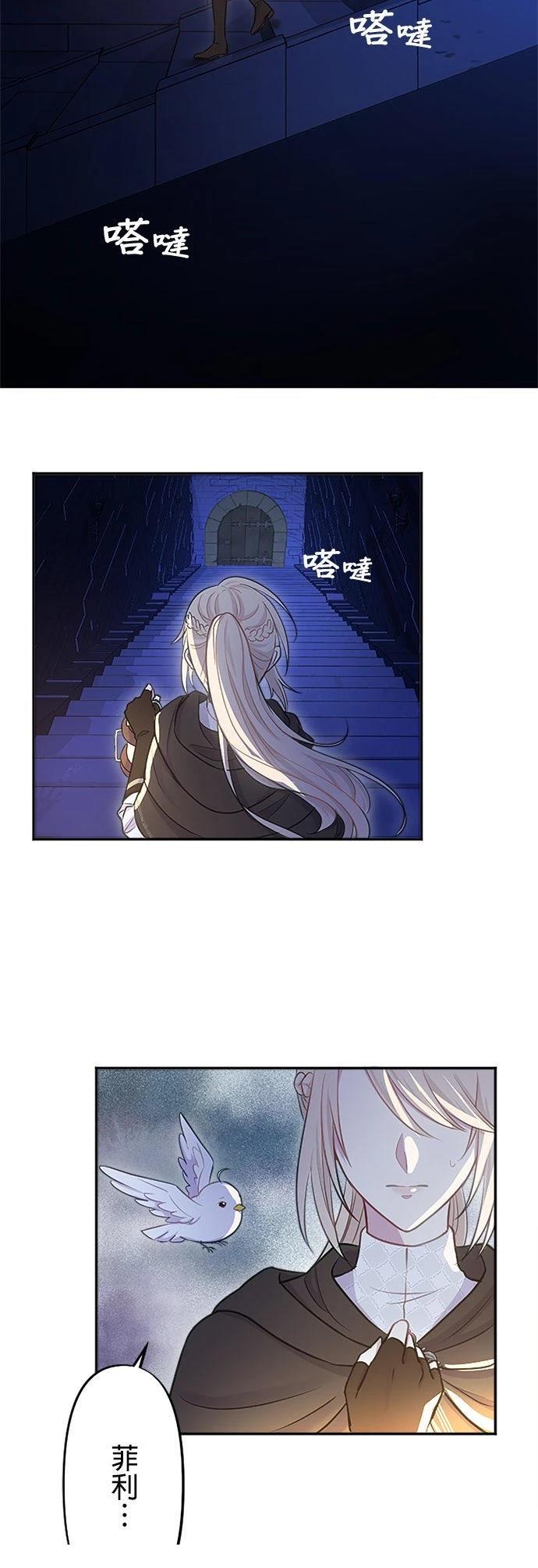 第26话30