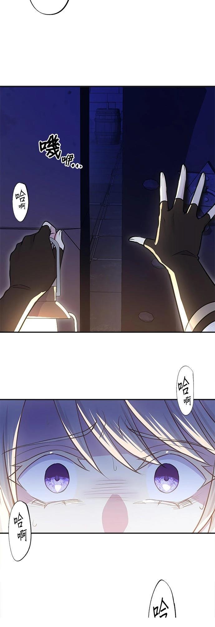 第26话31
