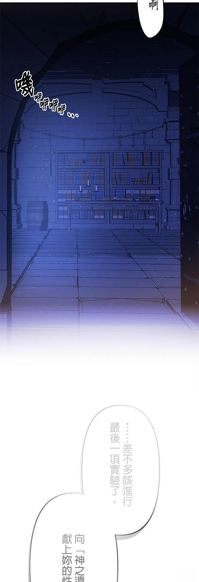 第26话32