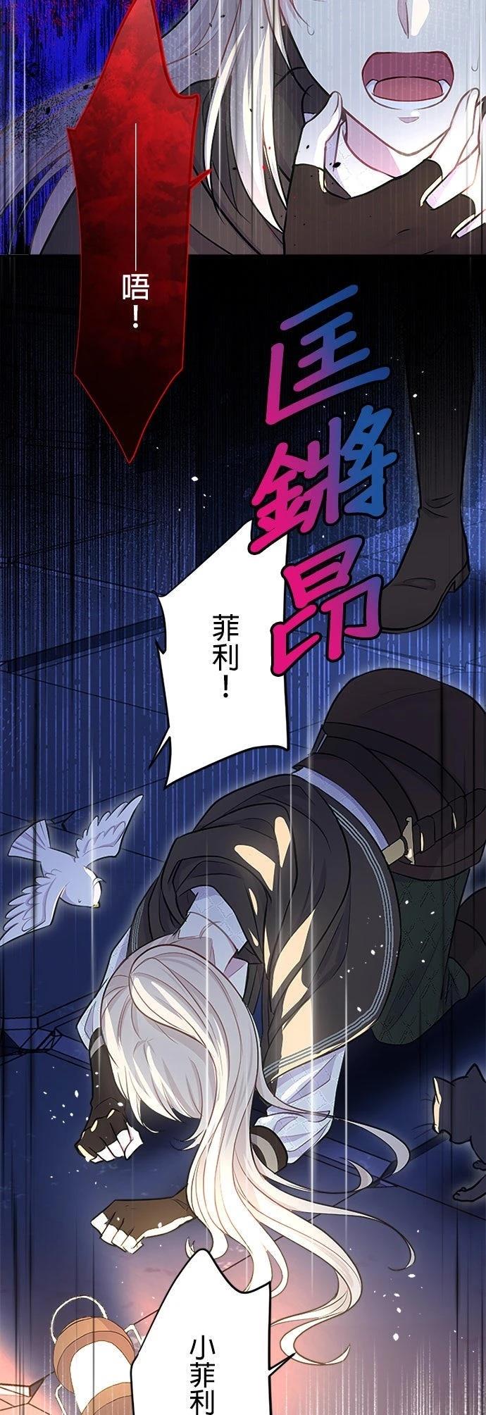 第26话34