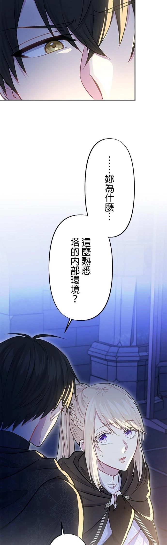 第26话37