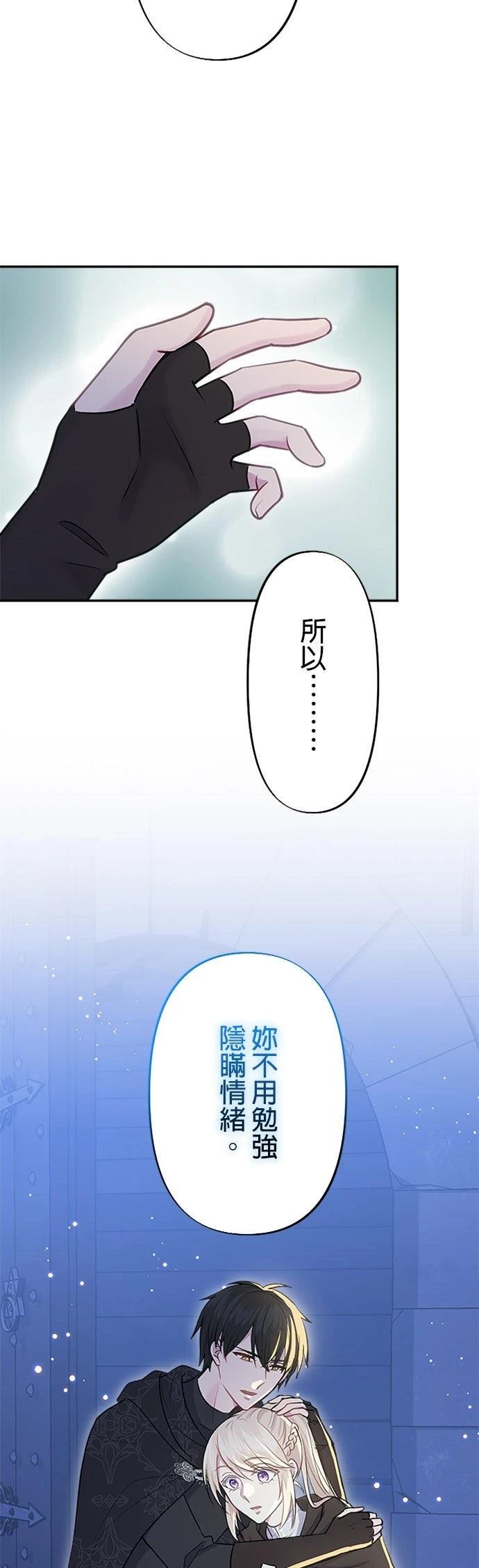 第26话39
