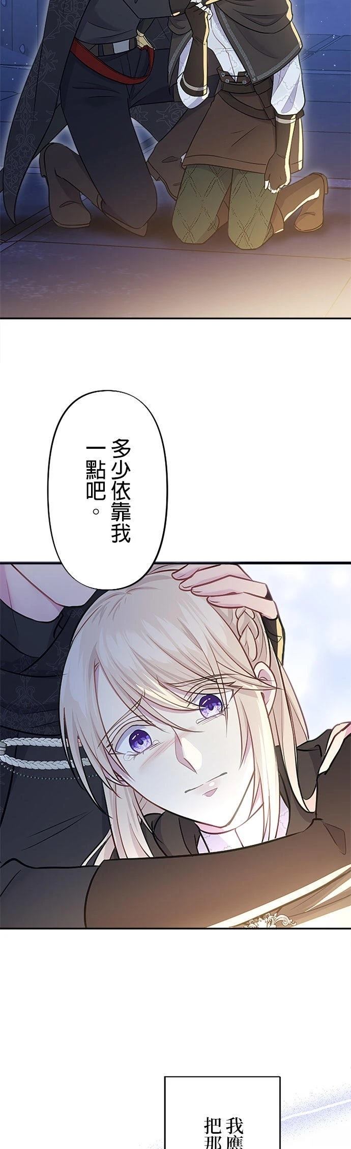第26话40