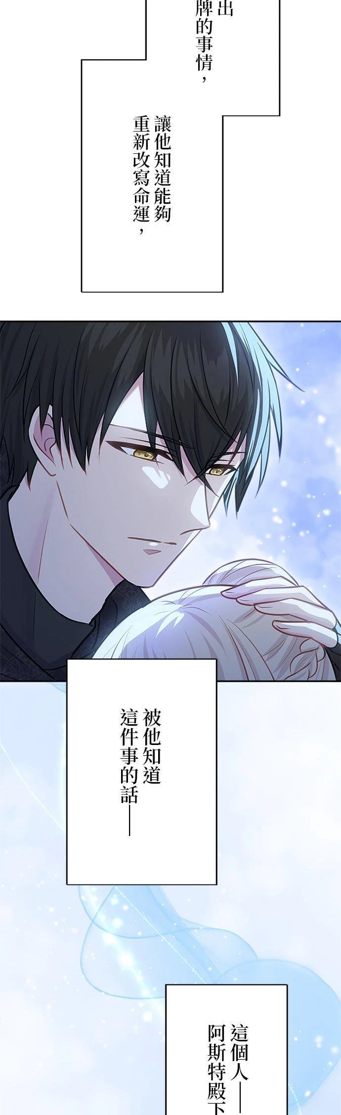 第26话43