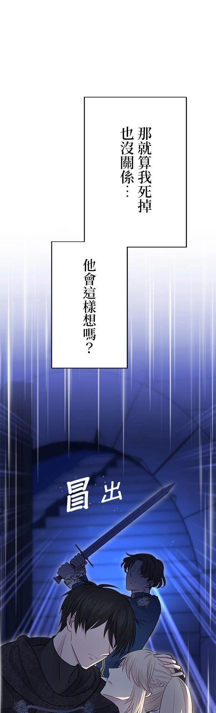 第26话45