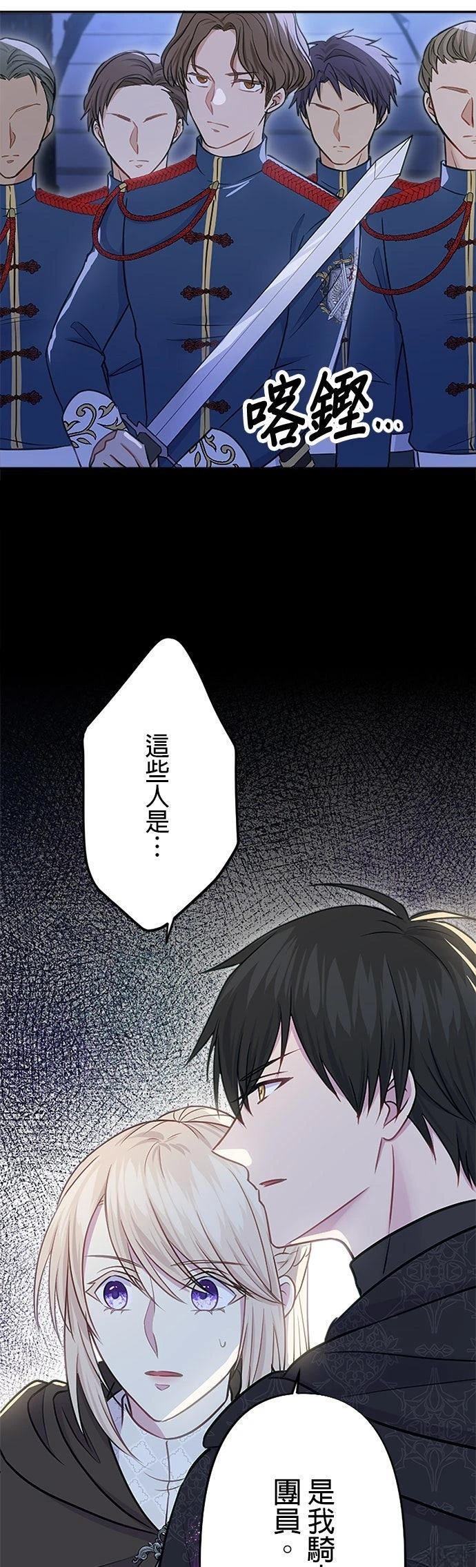 第26话49