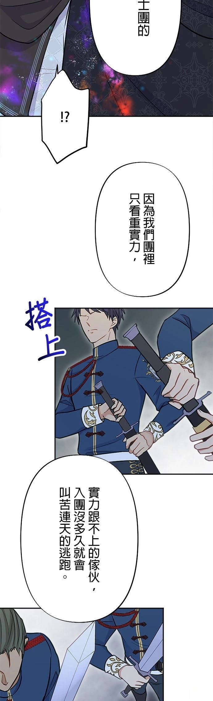 第26话50