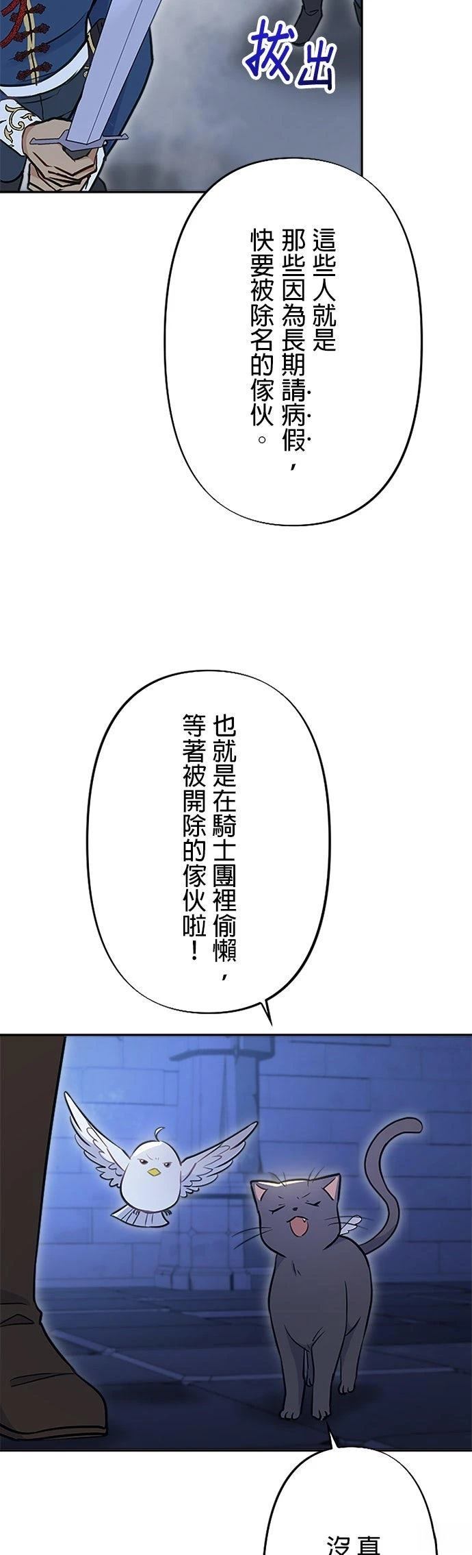 第26话51