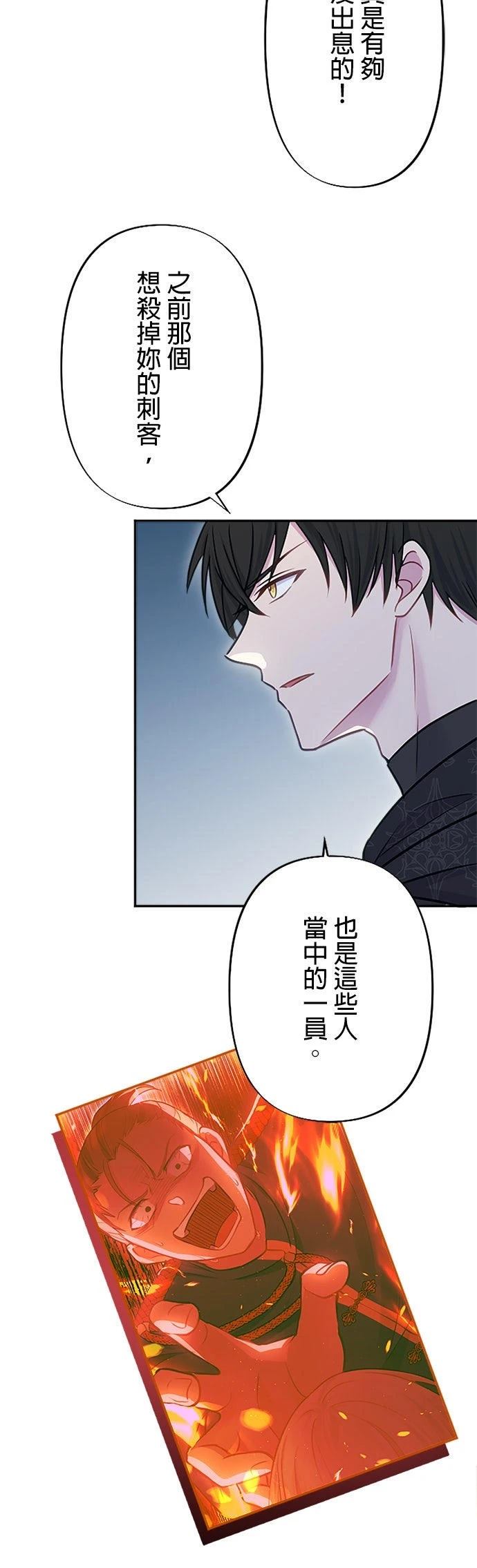 第26话52