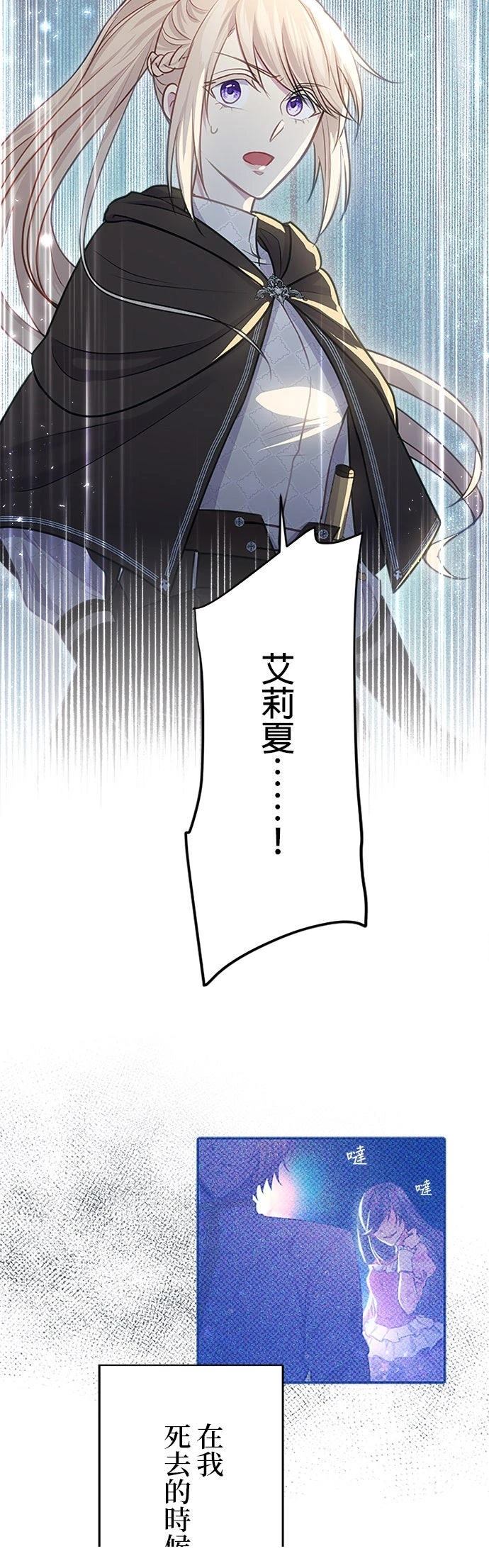 第26话55