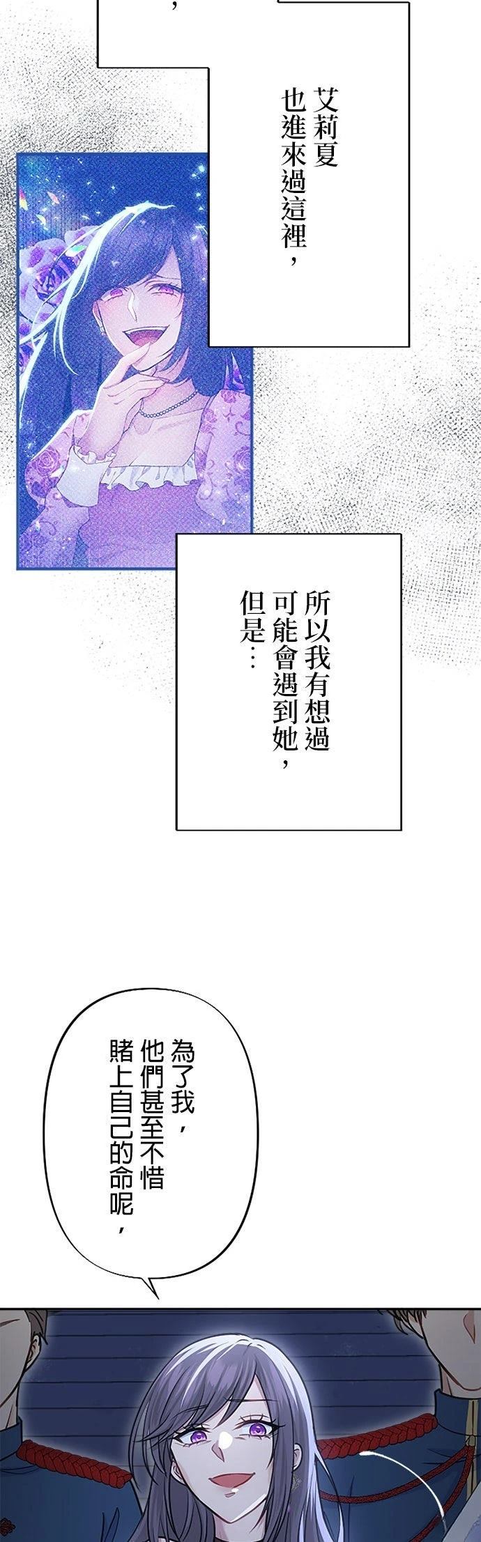 第26话56