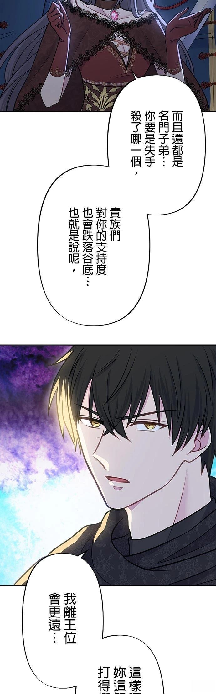 第26话57